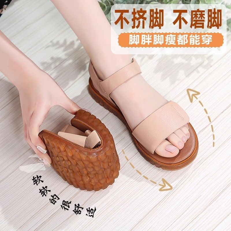 2025牛筋底凉鞋软底软面舒适防滑中老年女鞋新款老人平底妈妈鞋