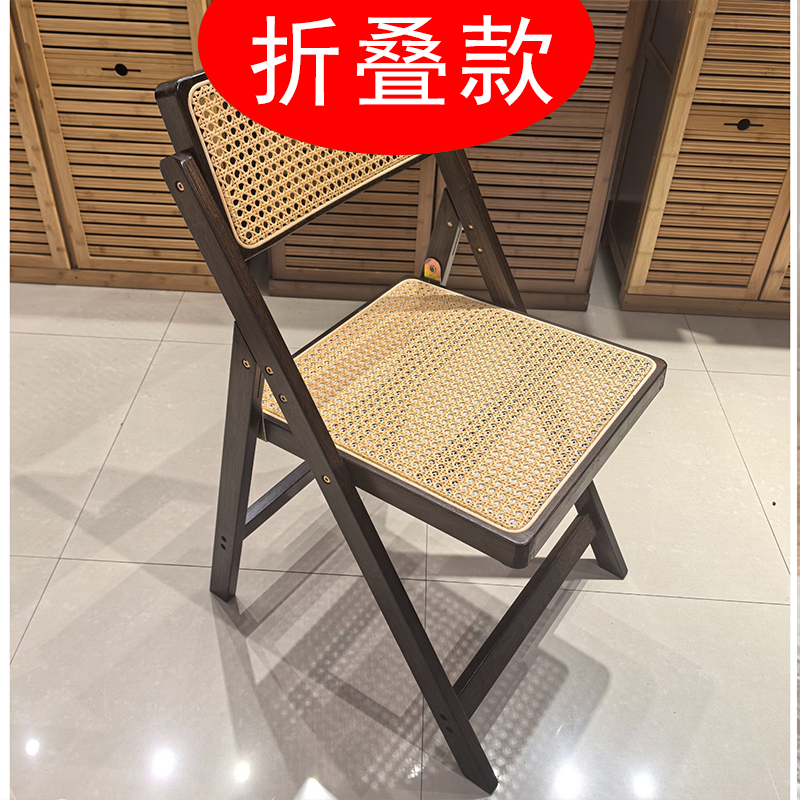 塑藤折叠靠背椅子楠竹实木餐椅