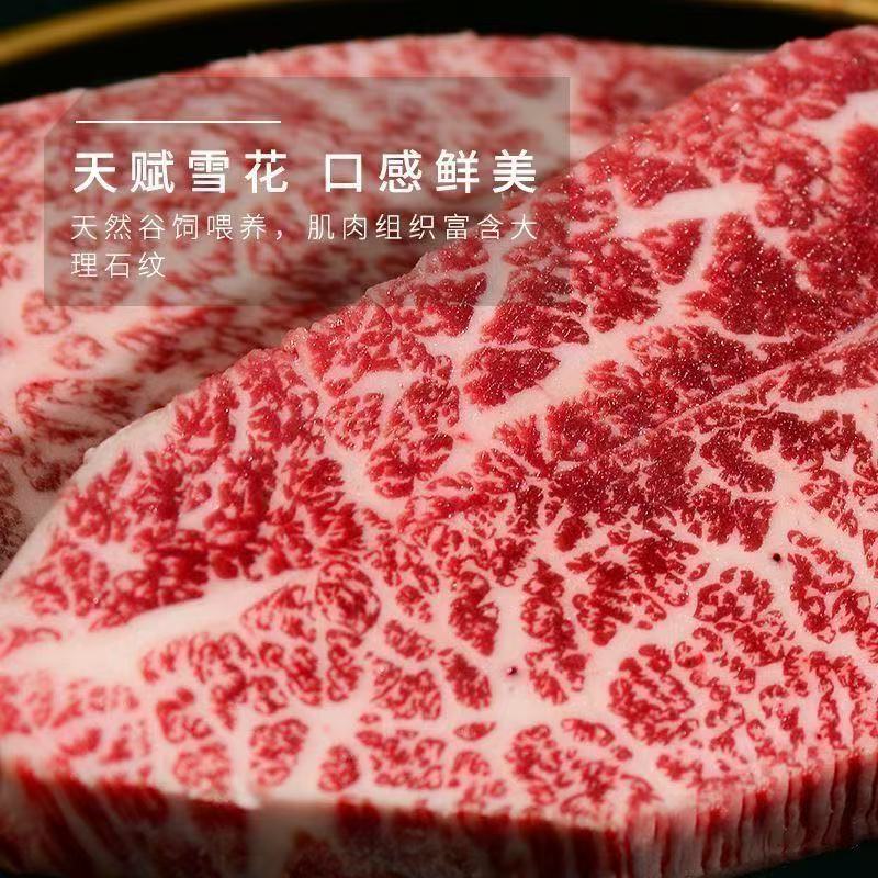 原切牛排【现场切割】澳洲和牛M9雪花牛排板腱牡蛎肉儿童牛排