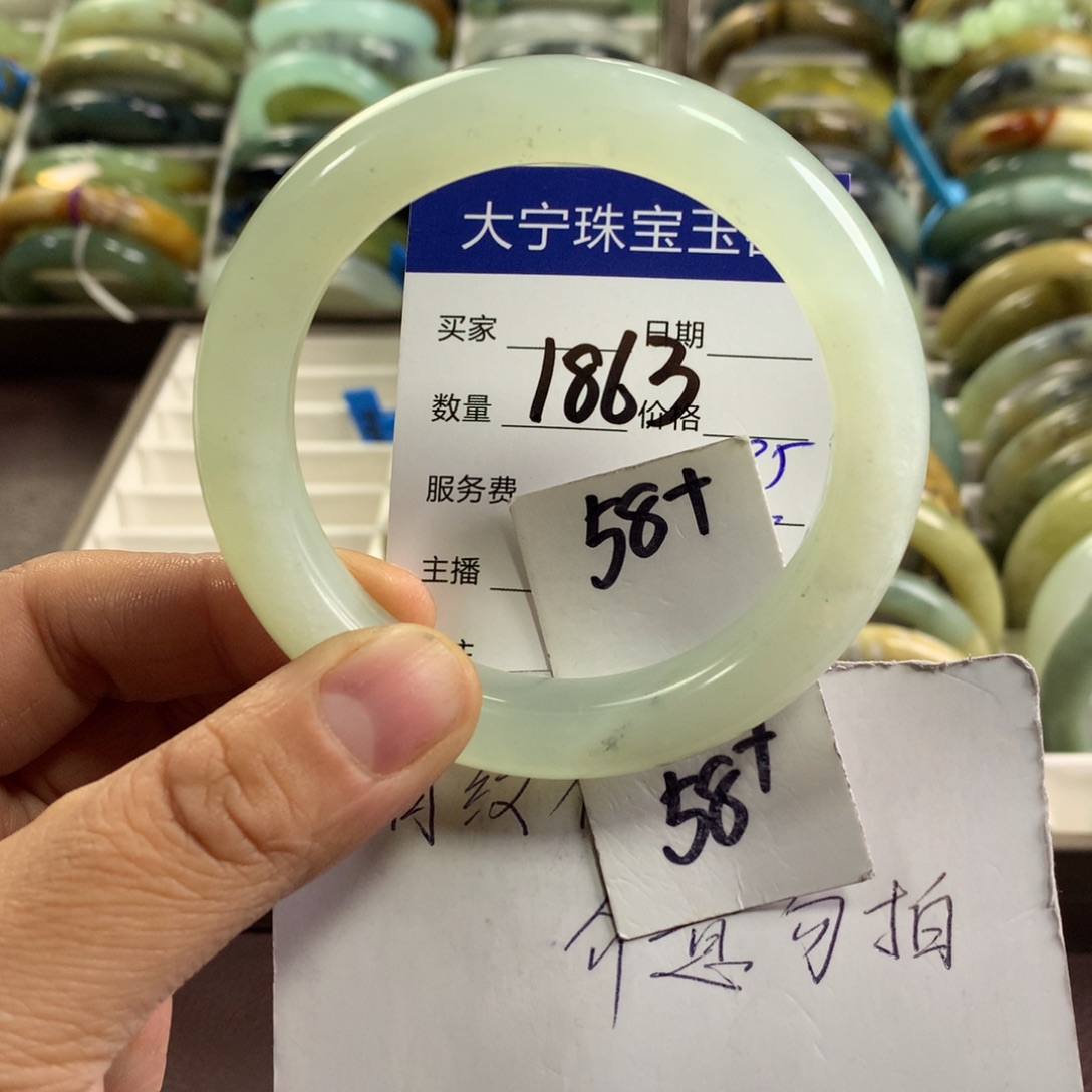 蛇纹石玉未镶嵌手镯1863