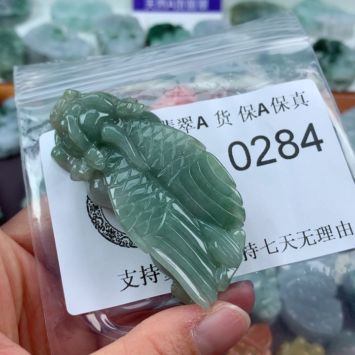 翡翠吊坠(不含链)未镶嵌