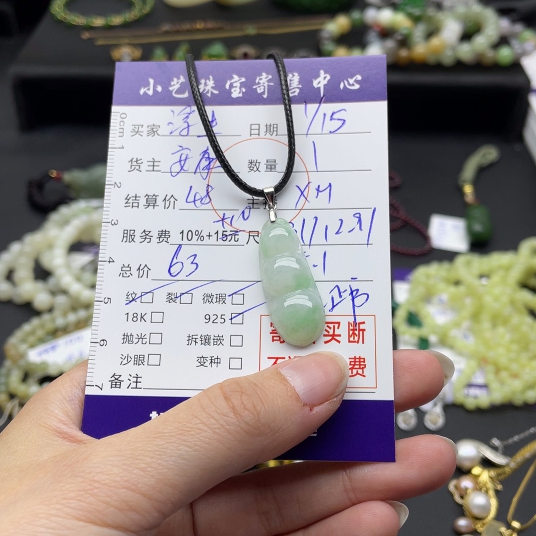 翡翠颈饰银S925镶嵌浮***i