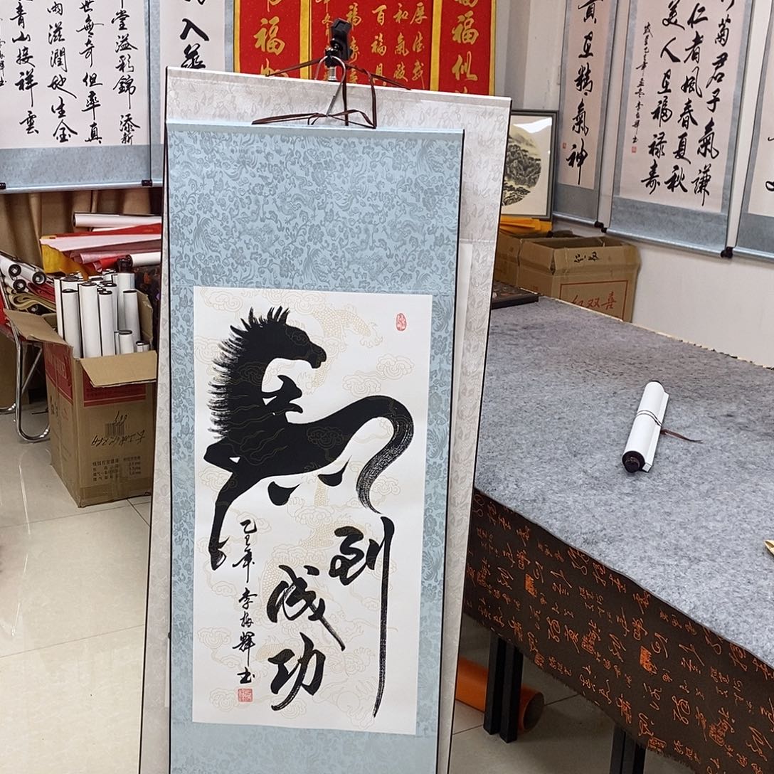 书法书法作品参加