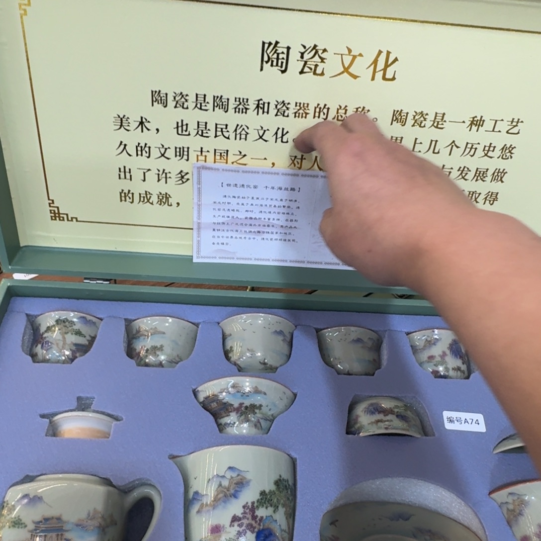 陶瓷制品及各类陶瓷