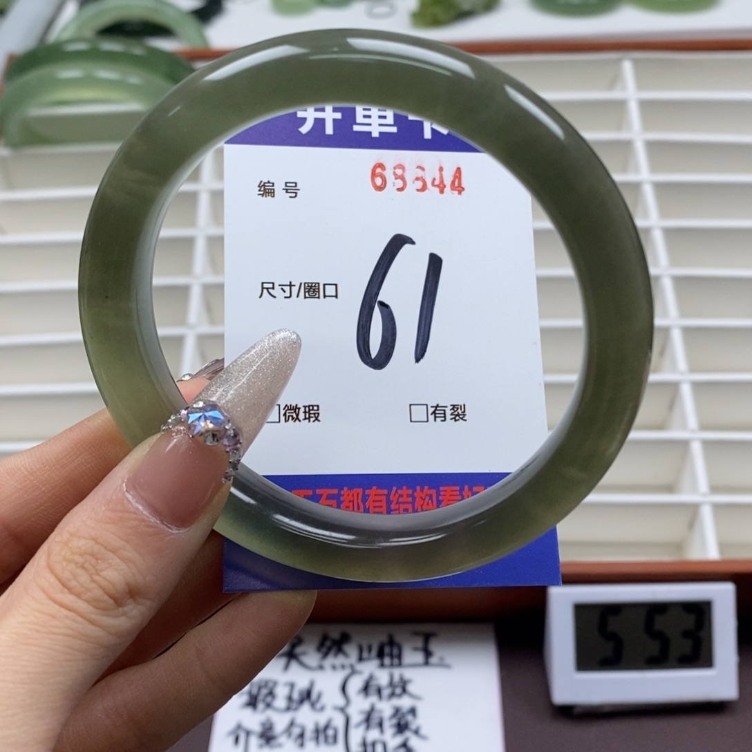 蛇纹石玉手镯未镶嵌