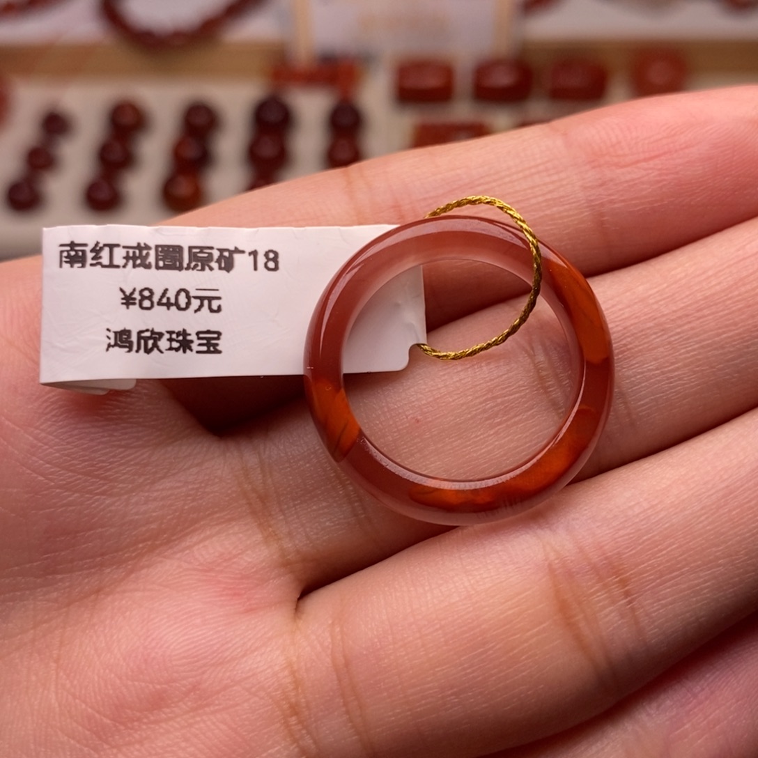 南红玛瑙未镶嵌配饰