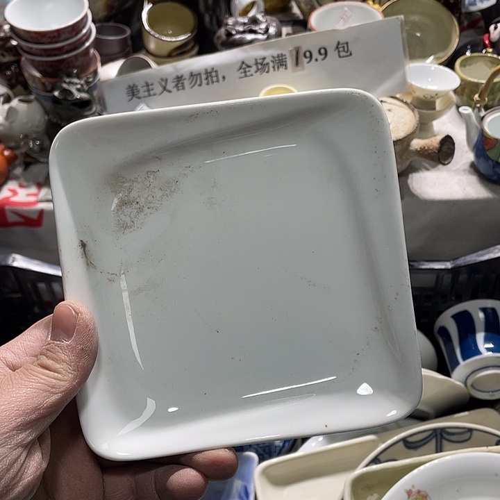 瓷片你是个好朋友
