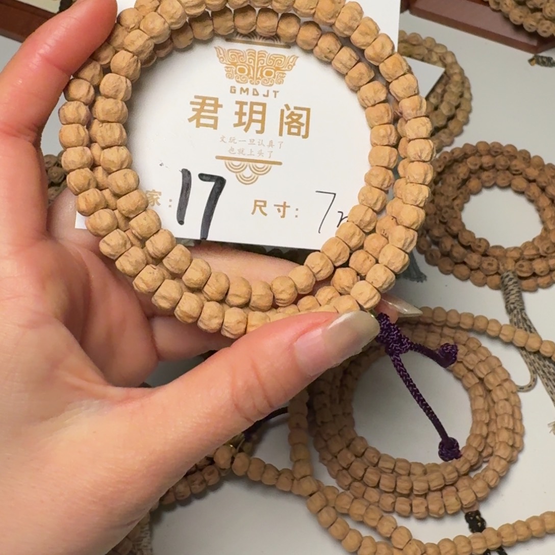 柏香籽/百香籽吊坠