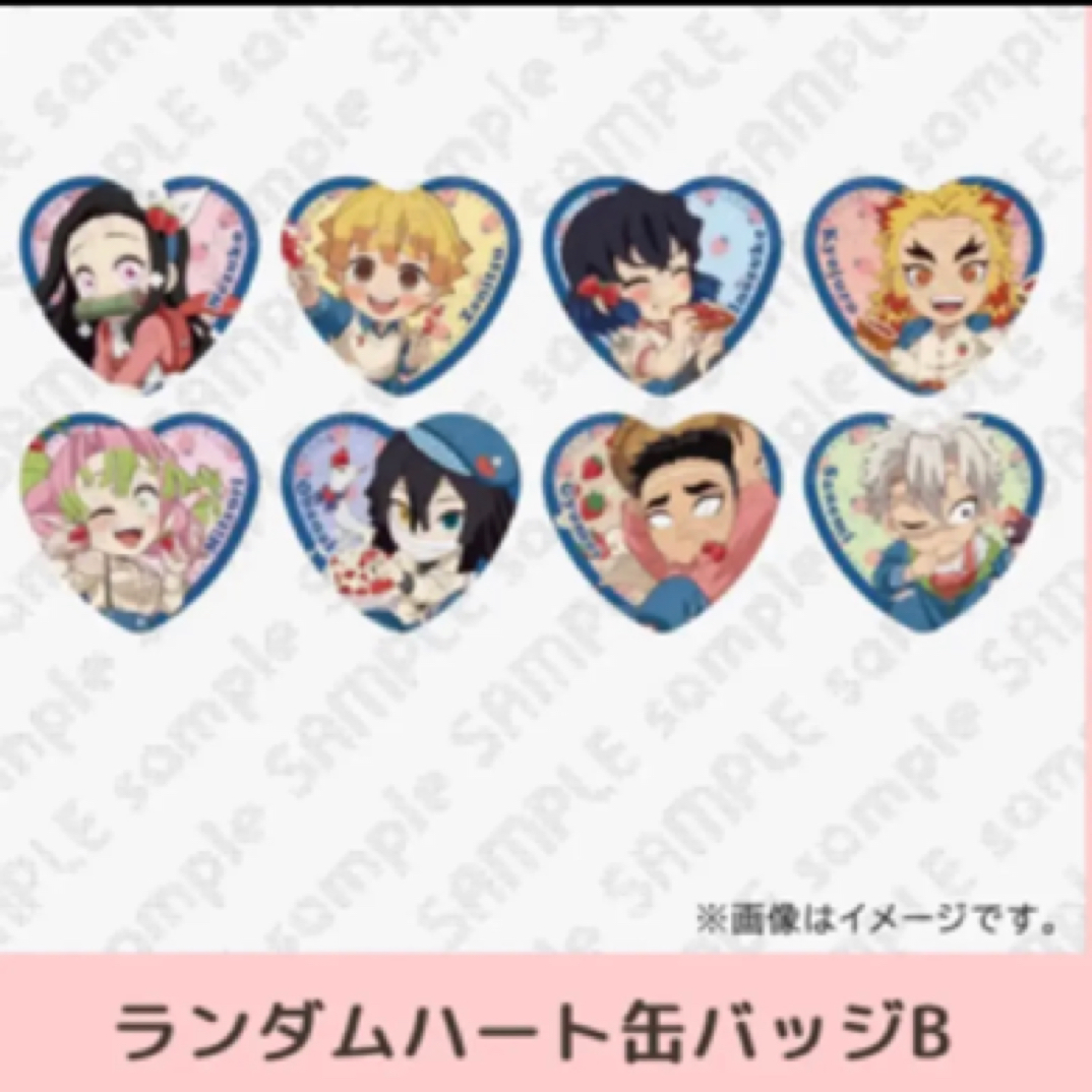 【沪谷】鬼灭之刃草莓节限定周边（默认代拆）