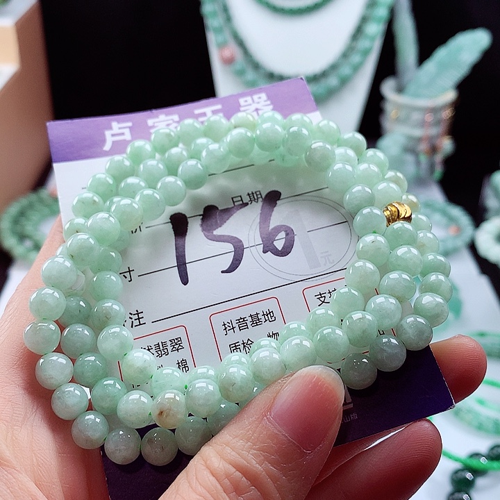 翡翠手链未镶嵌卡7.2