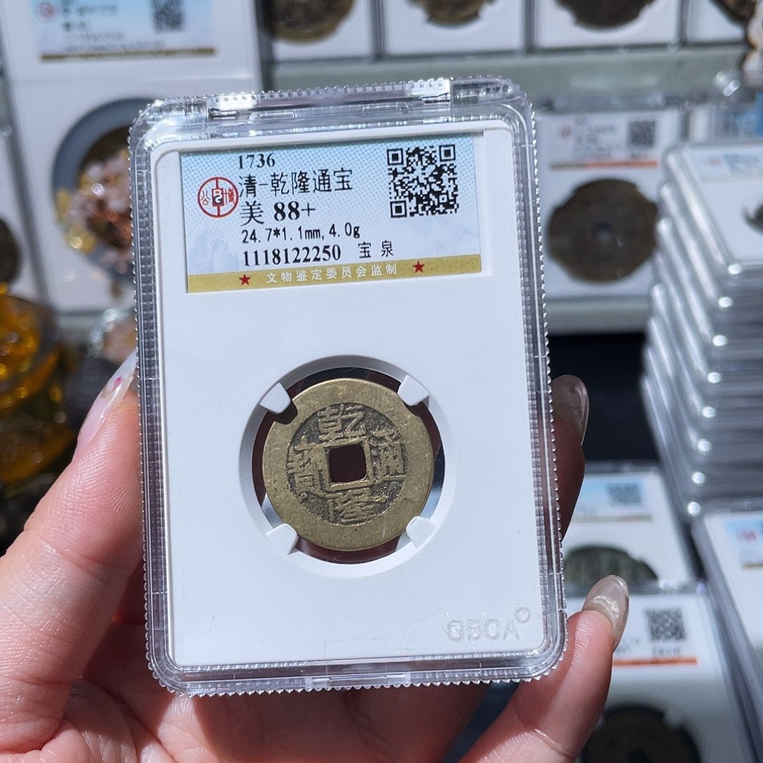 铜明*小亦精选 公博dqdq3693