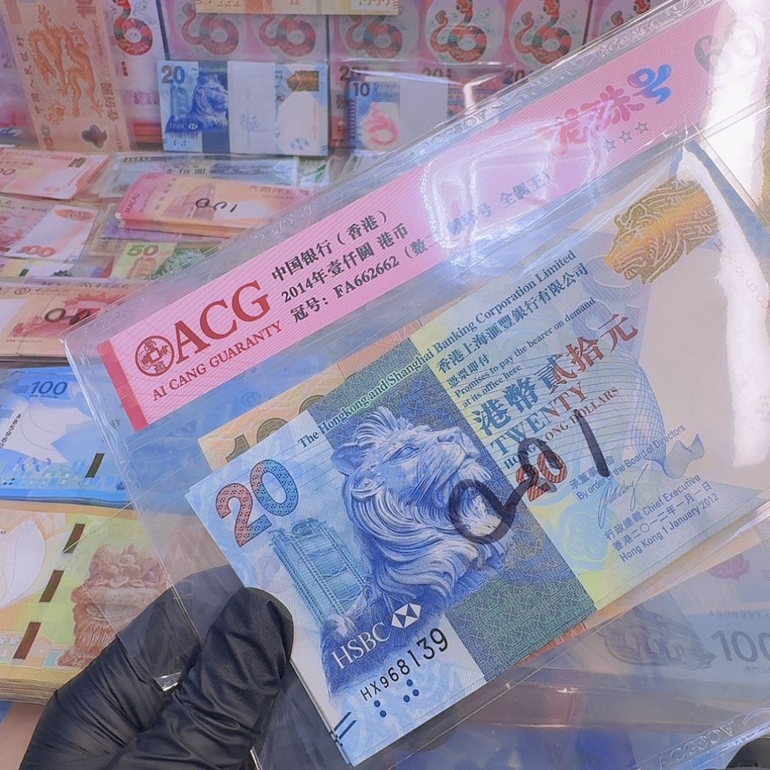 纸中秋钞单张哈哈哈哈哈