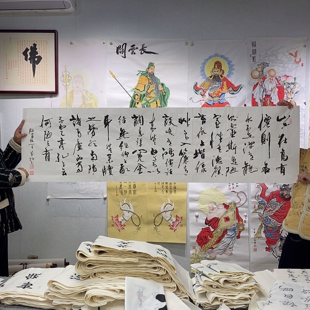 书法刘成阳  陋室铭