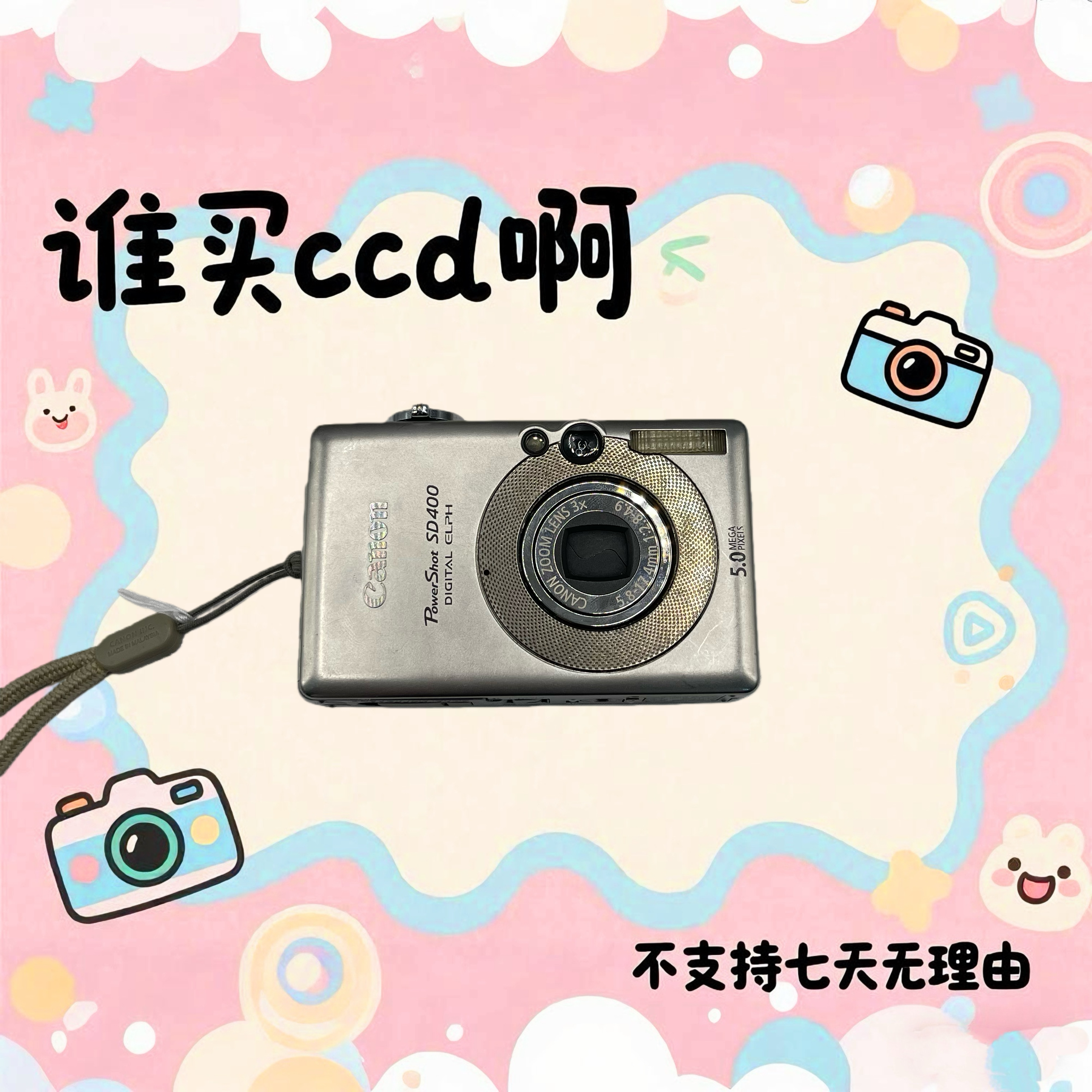 9新 Canon/佳能 佳能ixus40（欧版）带中文500万像素 3倍光学变焦