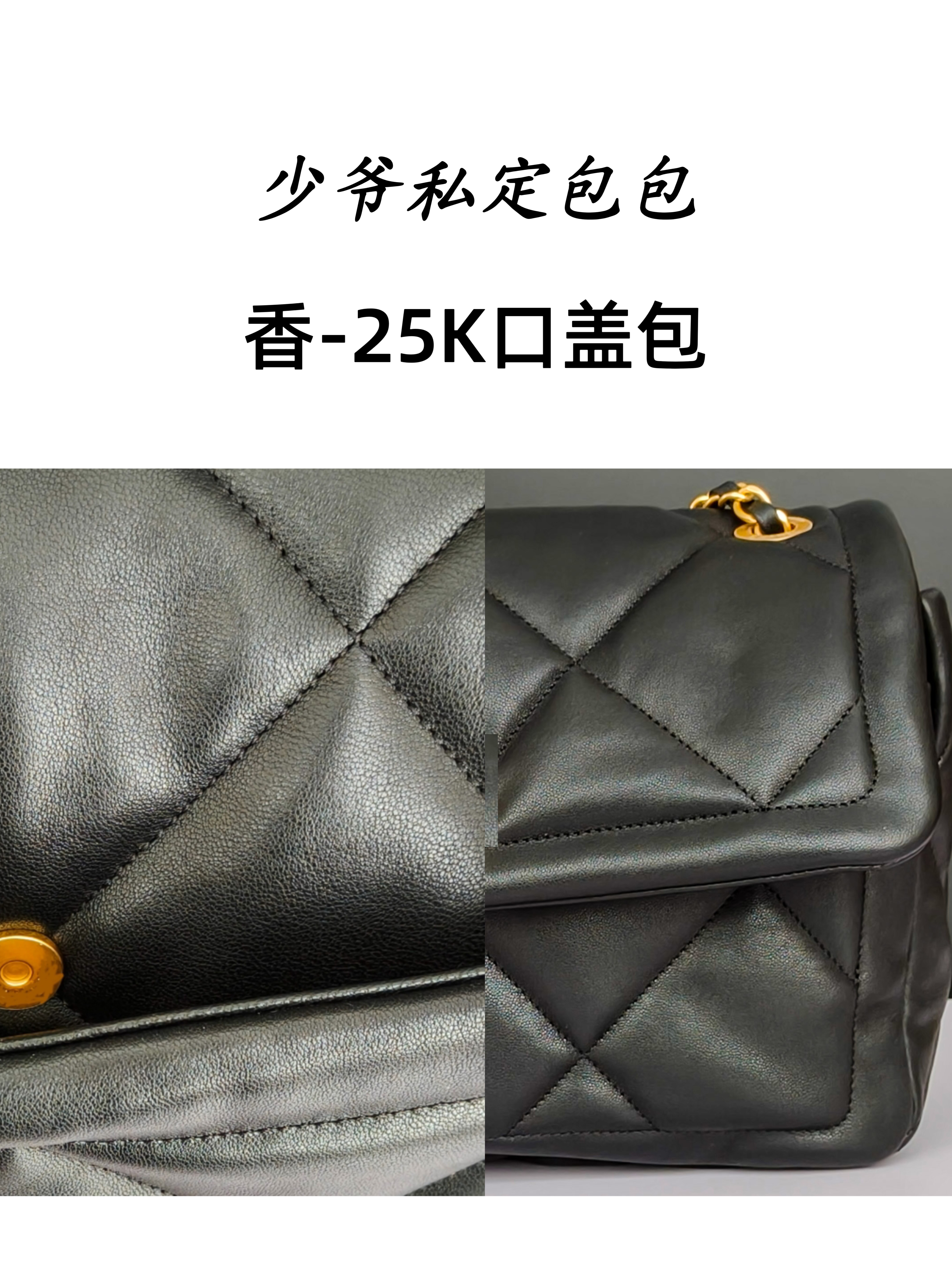 新款高级百搭单肩斜挎包时尚棱格进口小羊皮小香25K口盖包30cm