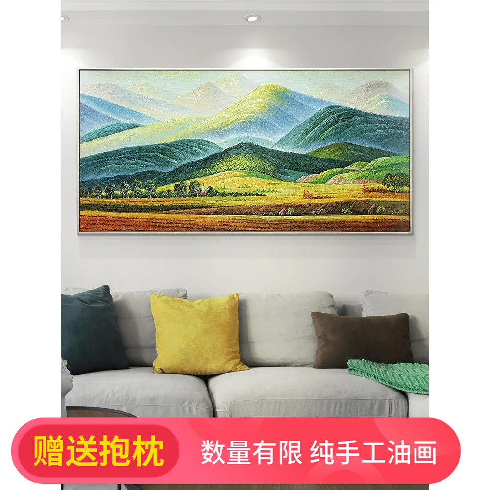 现代客厅沙发背景墙装饰画巨人山风景手绘油画美式玄关卧室挂画