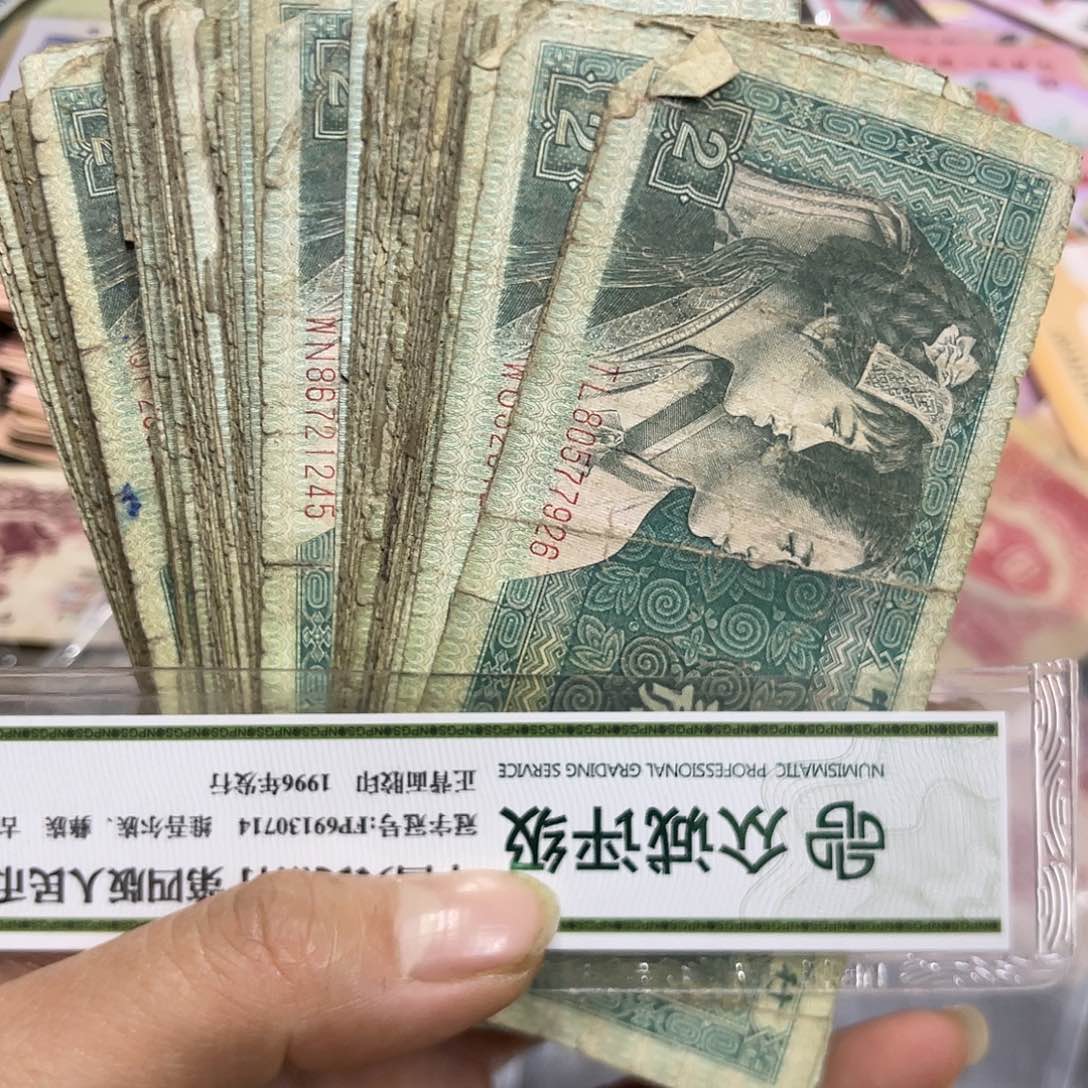 卸**田退市钱原图发货100张破旧品