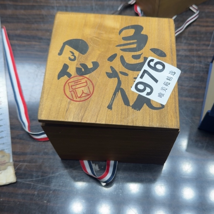 独***花精品瓷器精品瓷器精品瓷器
