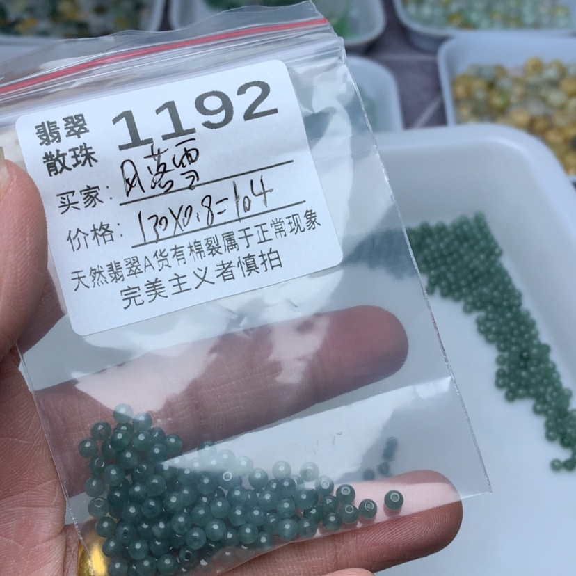 【闪购商品】翡翠手链未镶嵌?***?翡翠