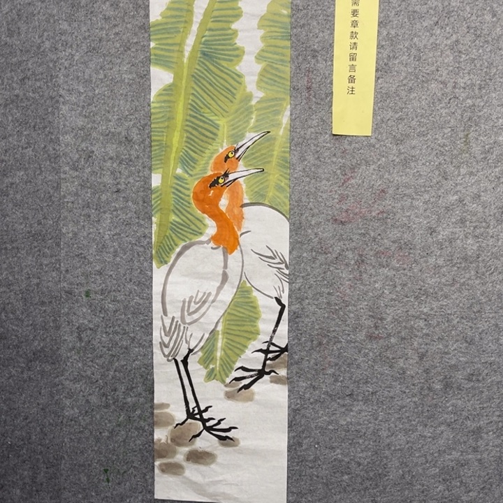 竖款大鱼书画艺术作品