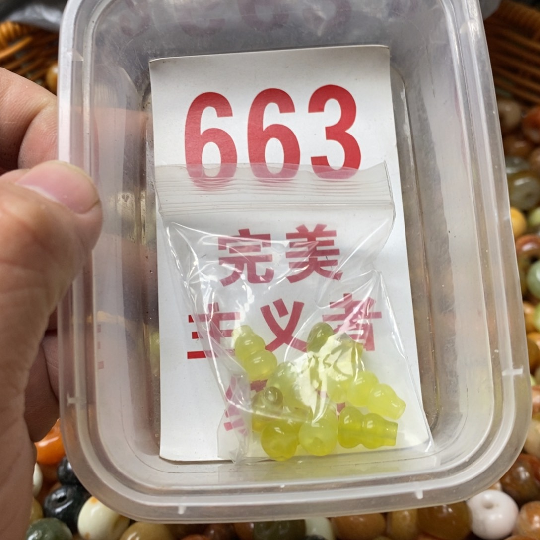 蛇纹石玉挂坠未镶嵌