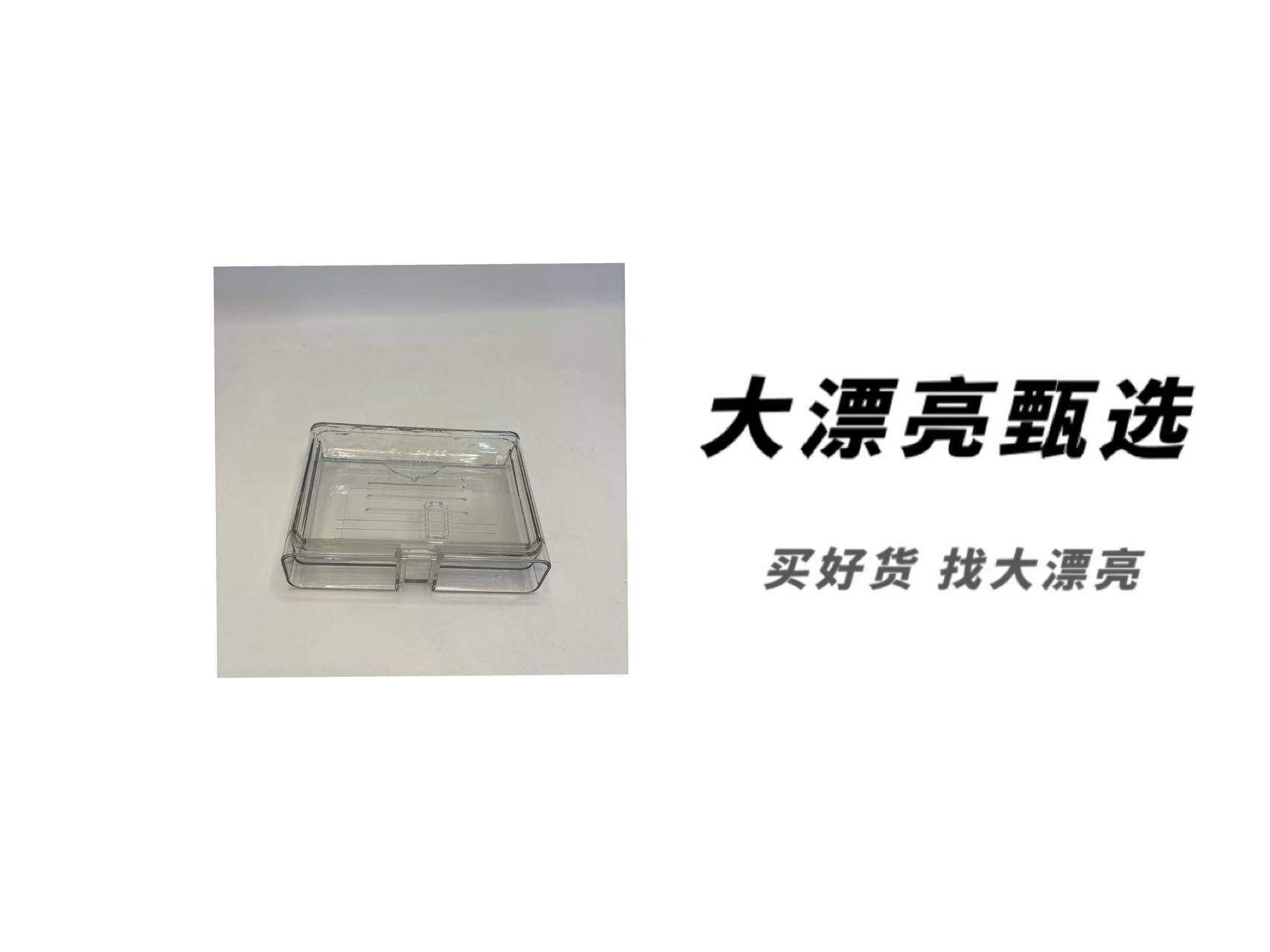 （M）冰川纹单层肥皂盒