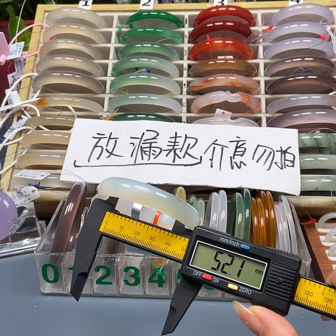 玛瑙/玉髓未镶嵌手链99