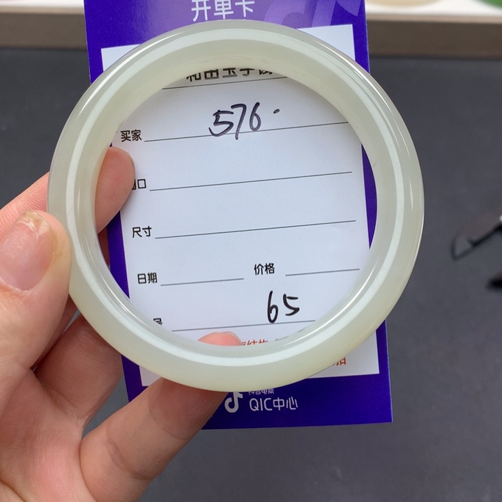 和田玉（糖玉）手镯未镶嵌