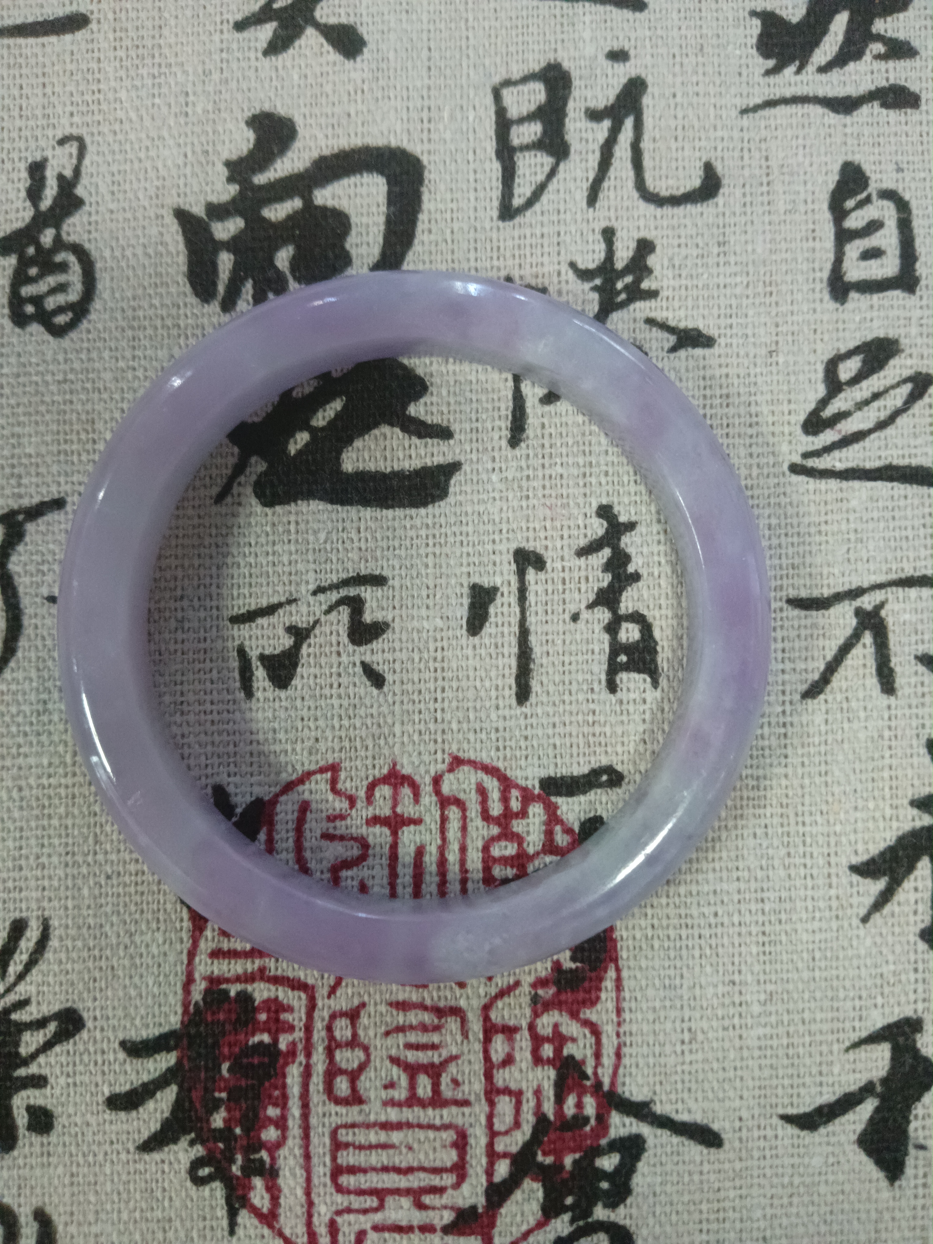 T4057- 五五➕缅甸翡翠手镯