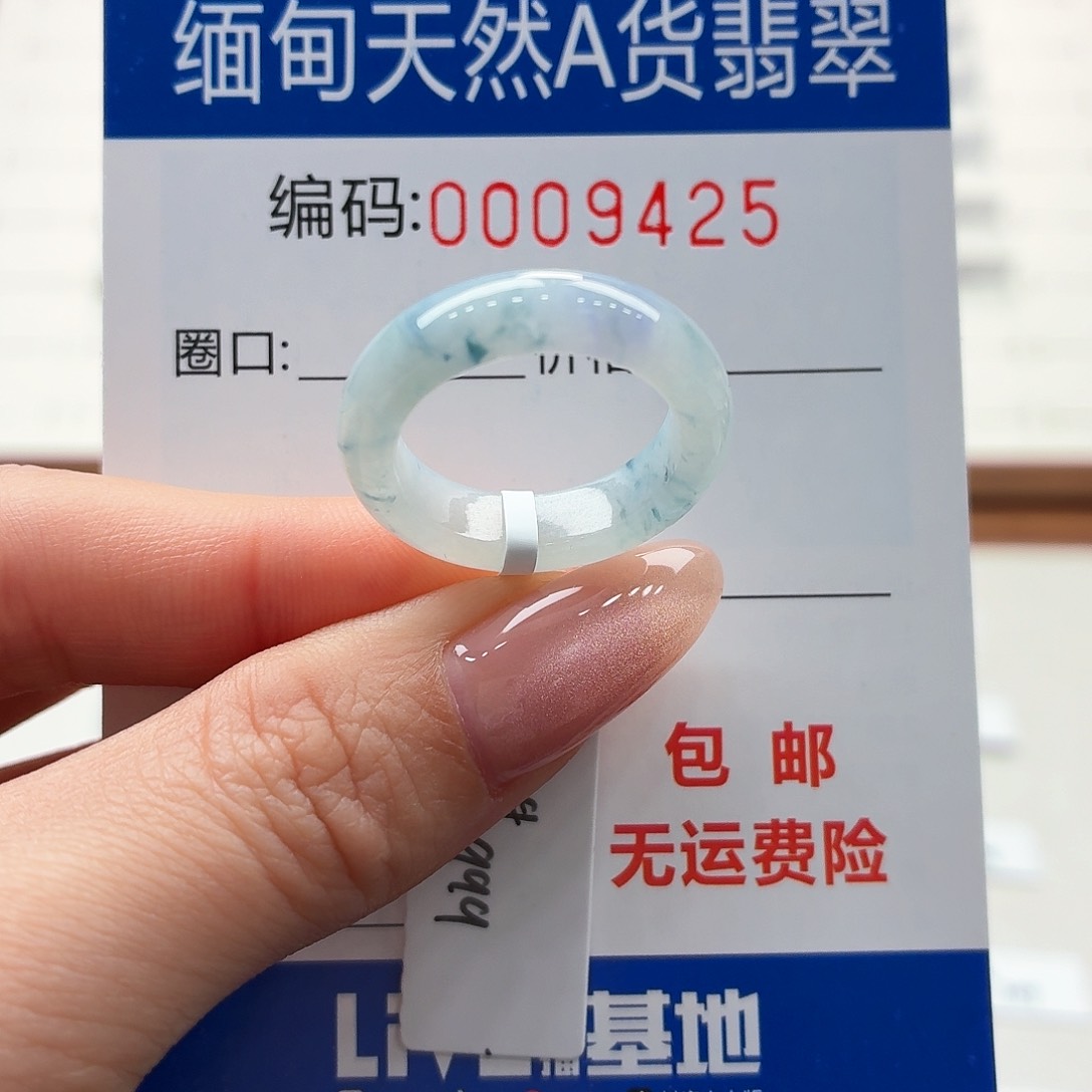 未镶嵌戒指翡翠天然缅甸A货翡翠圈口14