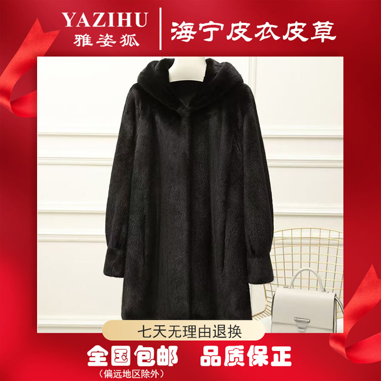 【海宁】冬款加厚女装连帽中长款大衣-24206