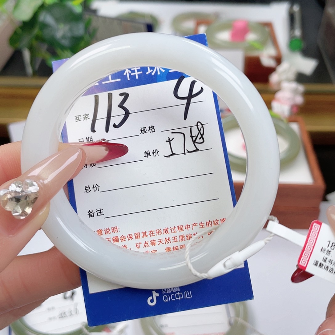 和田玉手镯未镶嵌