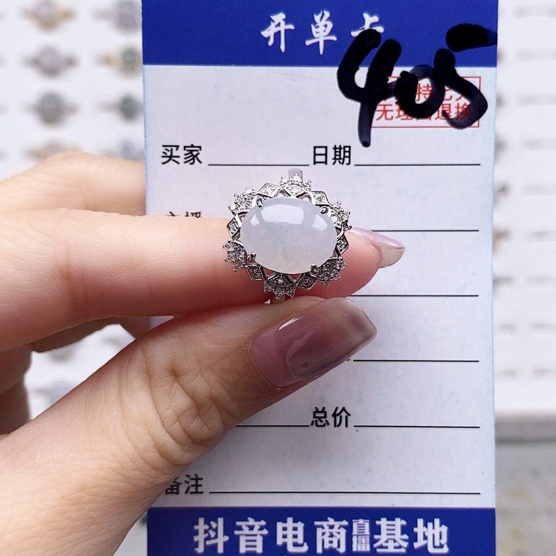 翡翠未镶嵌戒指戒指