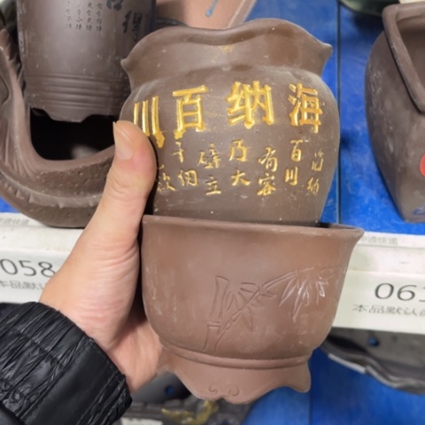 2［所有订单凑满15包邮］9×8