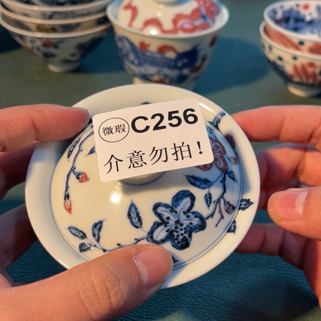 256 猎火陶瓷猎火陶瓷