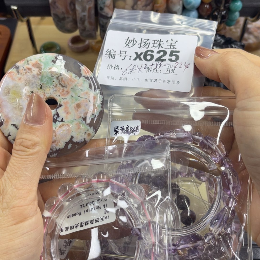 合金默认有瑕石英质玉风*过