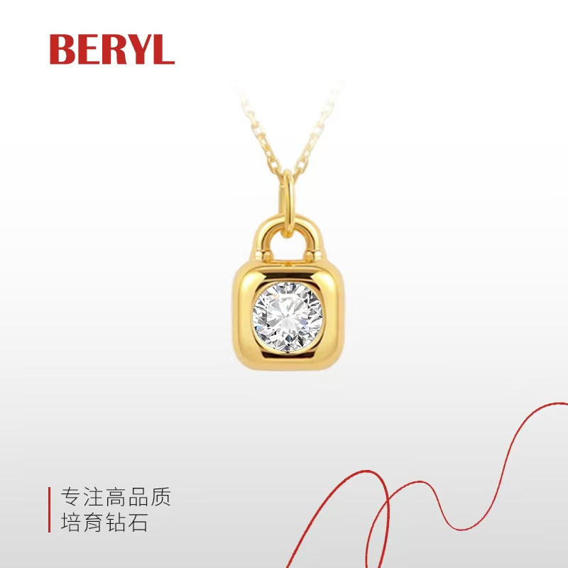 实验室培育钻石·18K金【平安锁】30分极简ins风吊坠时尚通勤必备