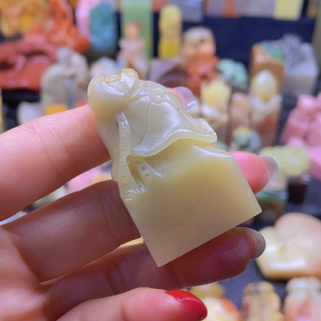 昌化石印石寿山石