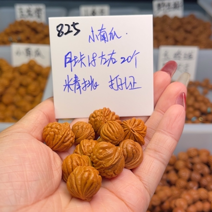 桃核把件土豪小南瓜18尺寸