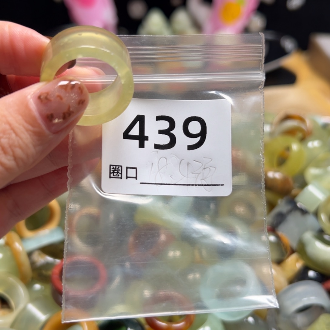 六***喵蛇纹石玉未镶嵌戒指