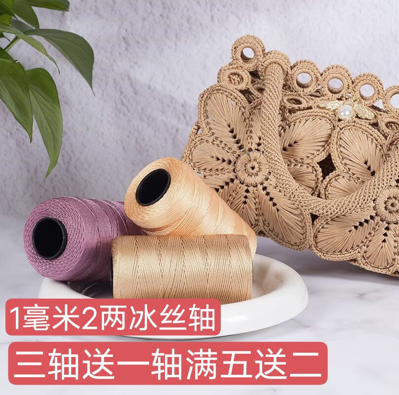 升级版空心线亮丝线钩包包勾帽子钩水杯套