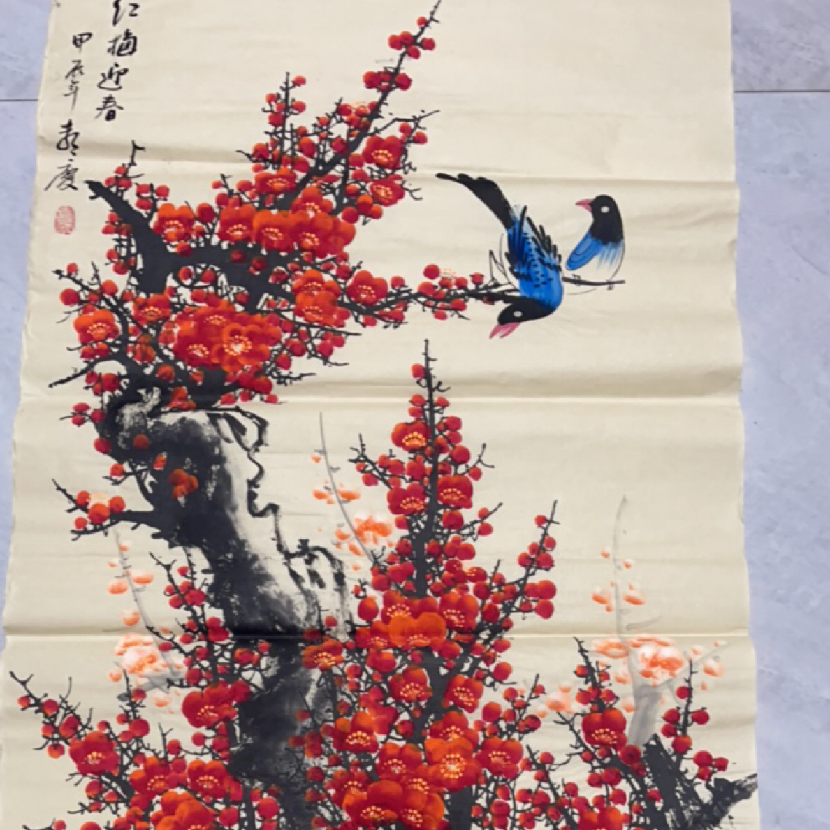 玖玖画院。 四尺梅花