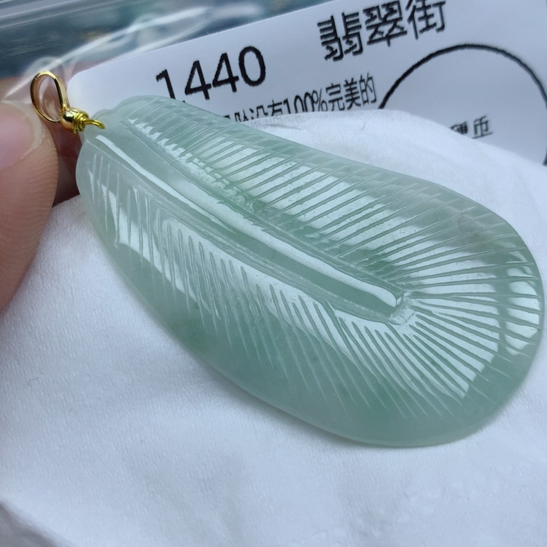 翡翠颈饰未镶嵌吊坠。