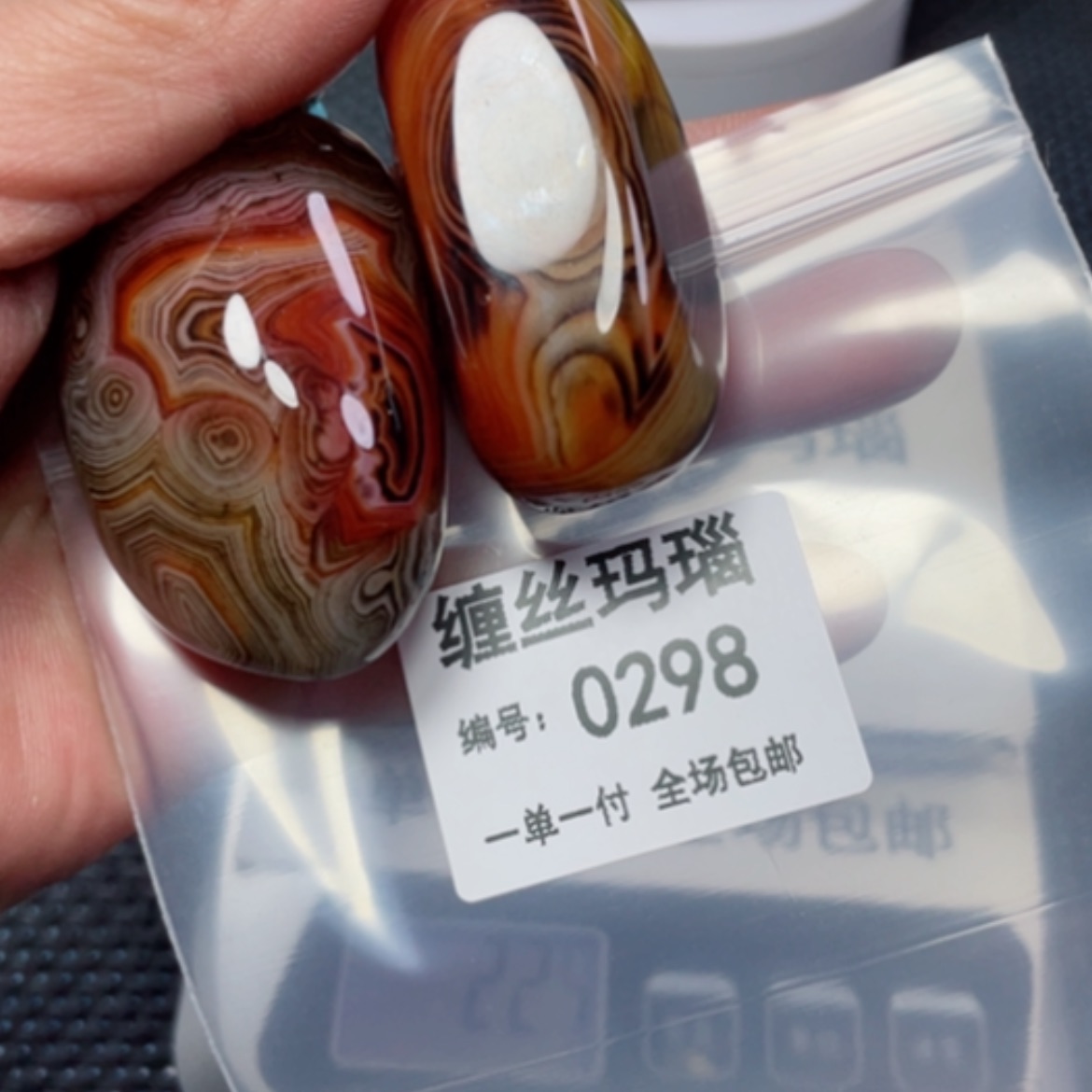 【闪购商品】玛瑙/玉髓颈饰未镶嵌