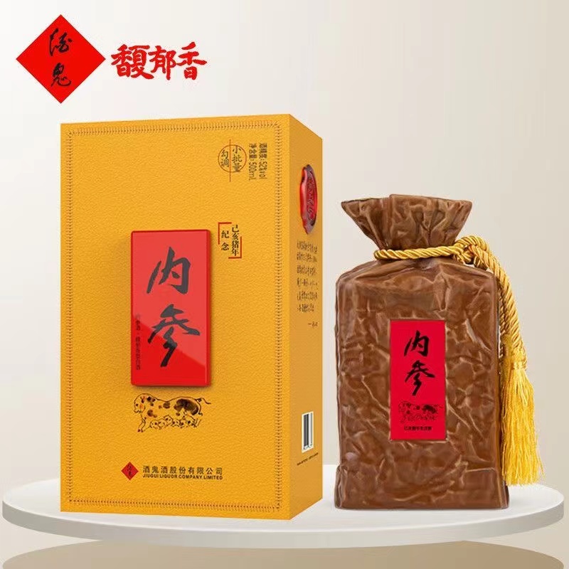 酒鬼内参生肖猪年 馥郁香型 白酒 52度 500ML 单瓶52度