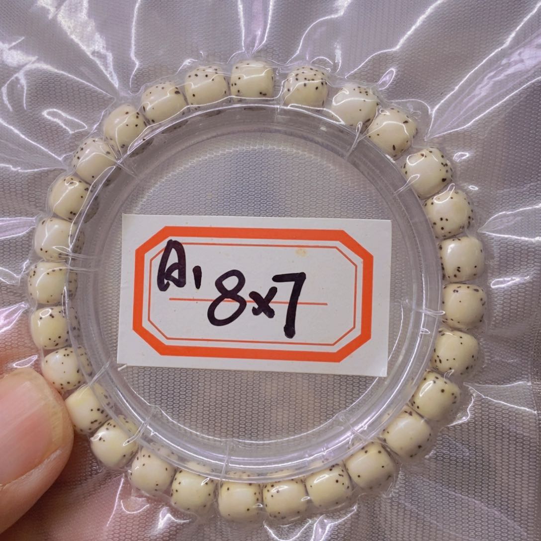 星月菩提手串9999999999999