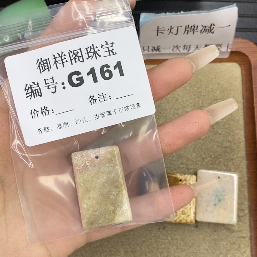 石英质玉未镶嵌颈饰馊*意