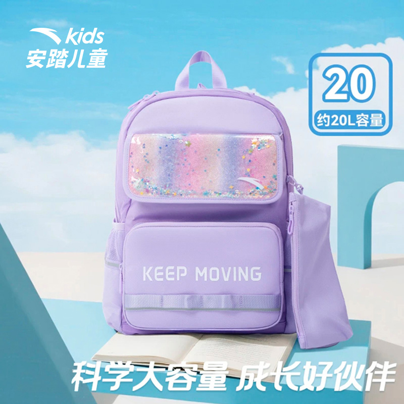 安踏儿童25春拒水双肩书包女童运动男学生休闲百搭潮流女童8158