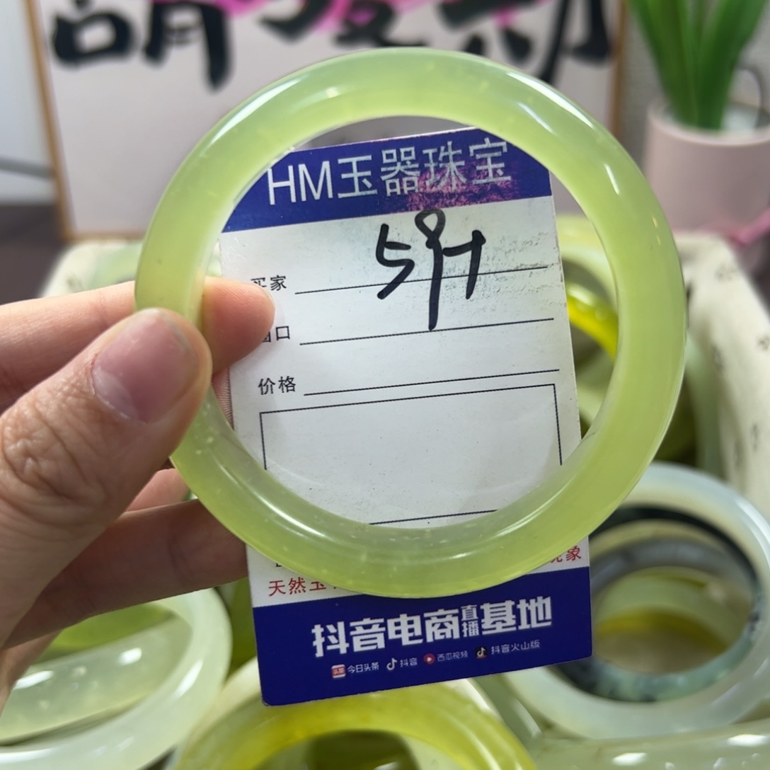 蛇纹石玉手镯未镶嵌259