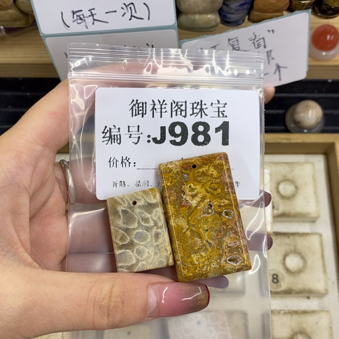 合金硅化珊瑚戒指今***夜